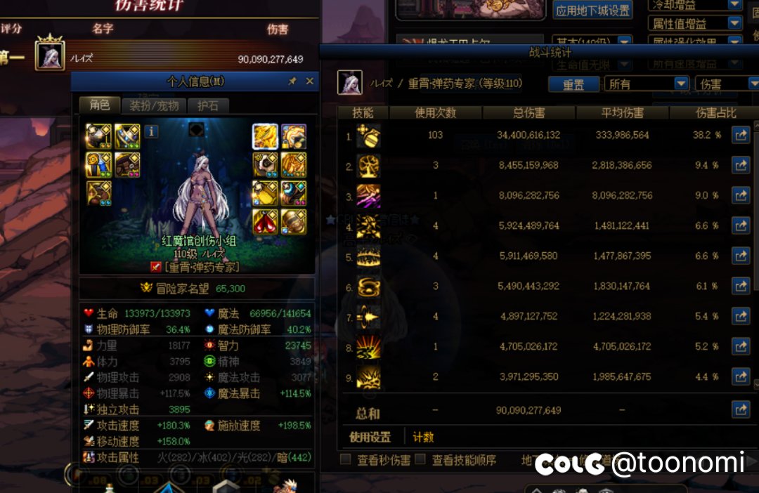 给攻速深浅流牡丹换上灼烧流后，理解了玩牡丹还是得换x3d cpu3