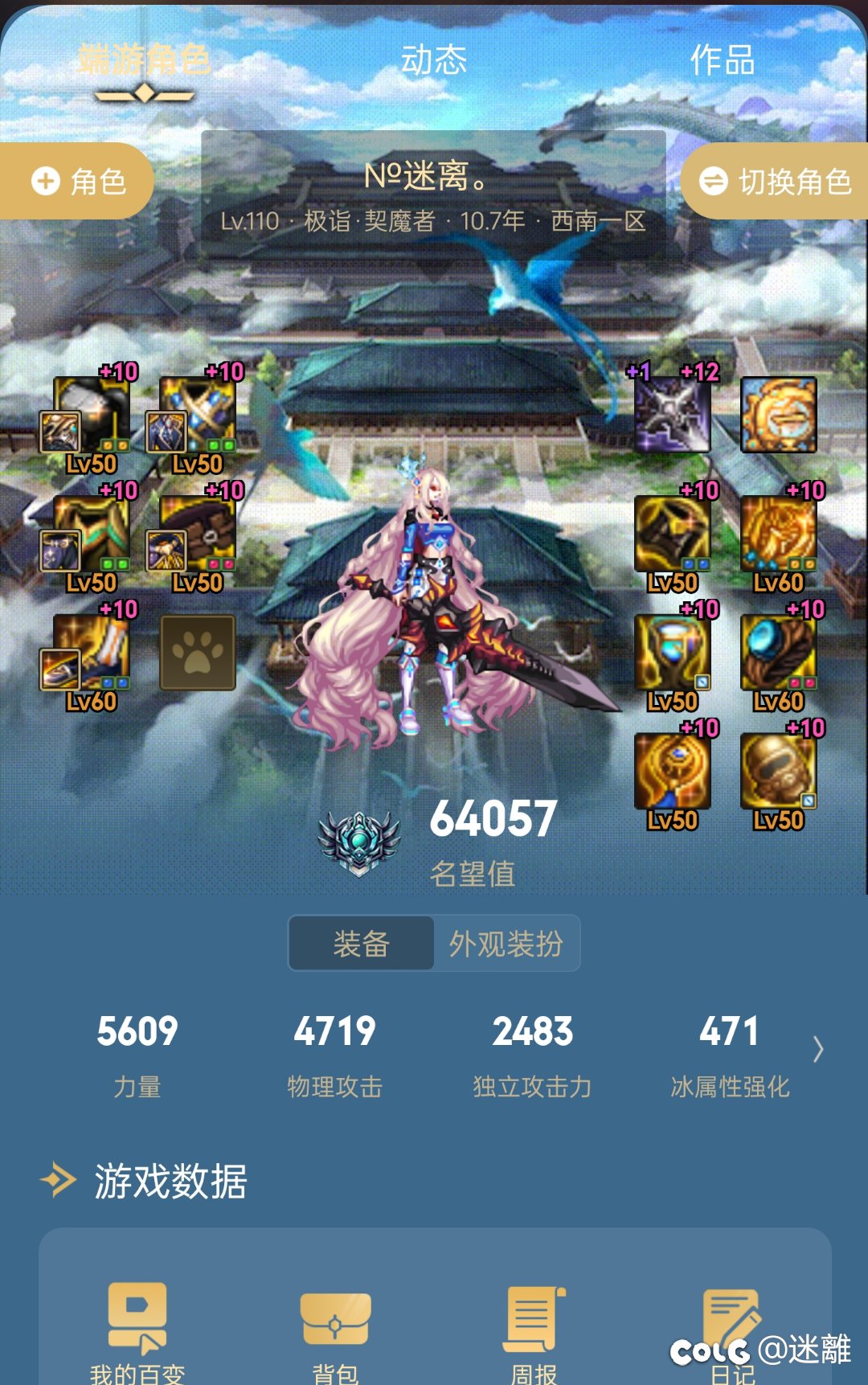 忽然发现C站的云玩家是真的多，说话都是不过脑子的，张嘴就来1