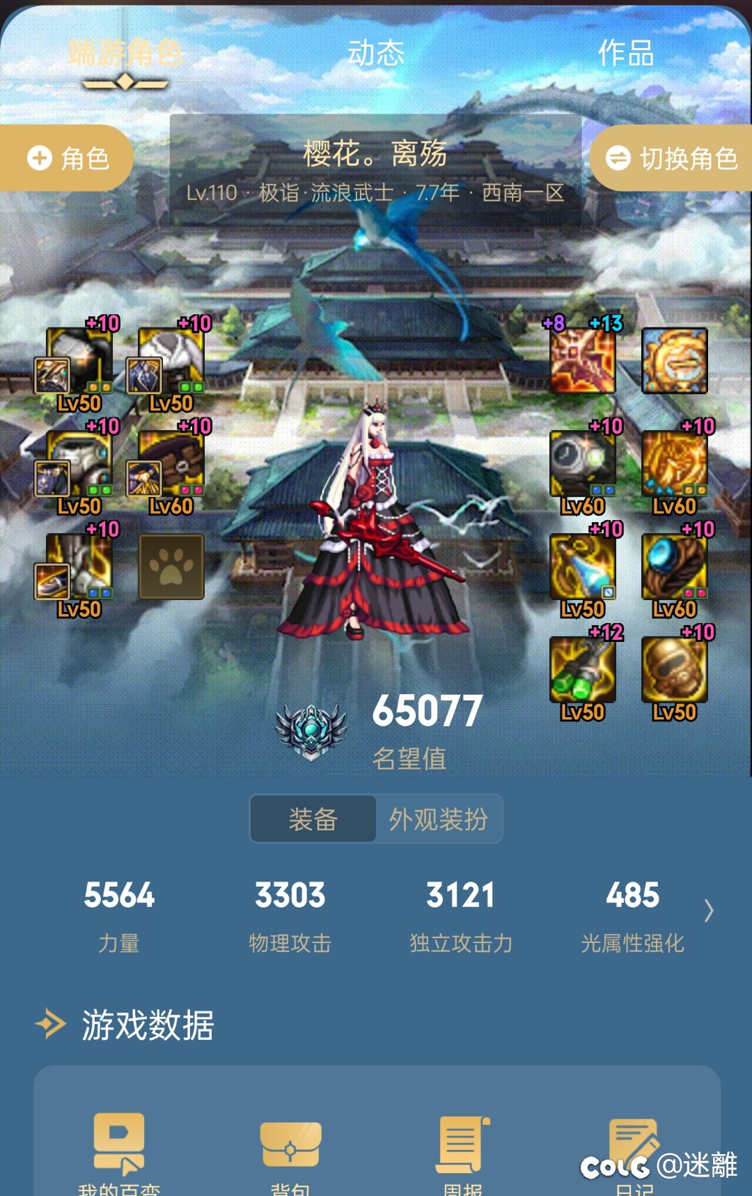 忽然发现C站的云玩家是真的多，说话都是不过脑子的，张嘴就来2