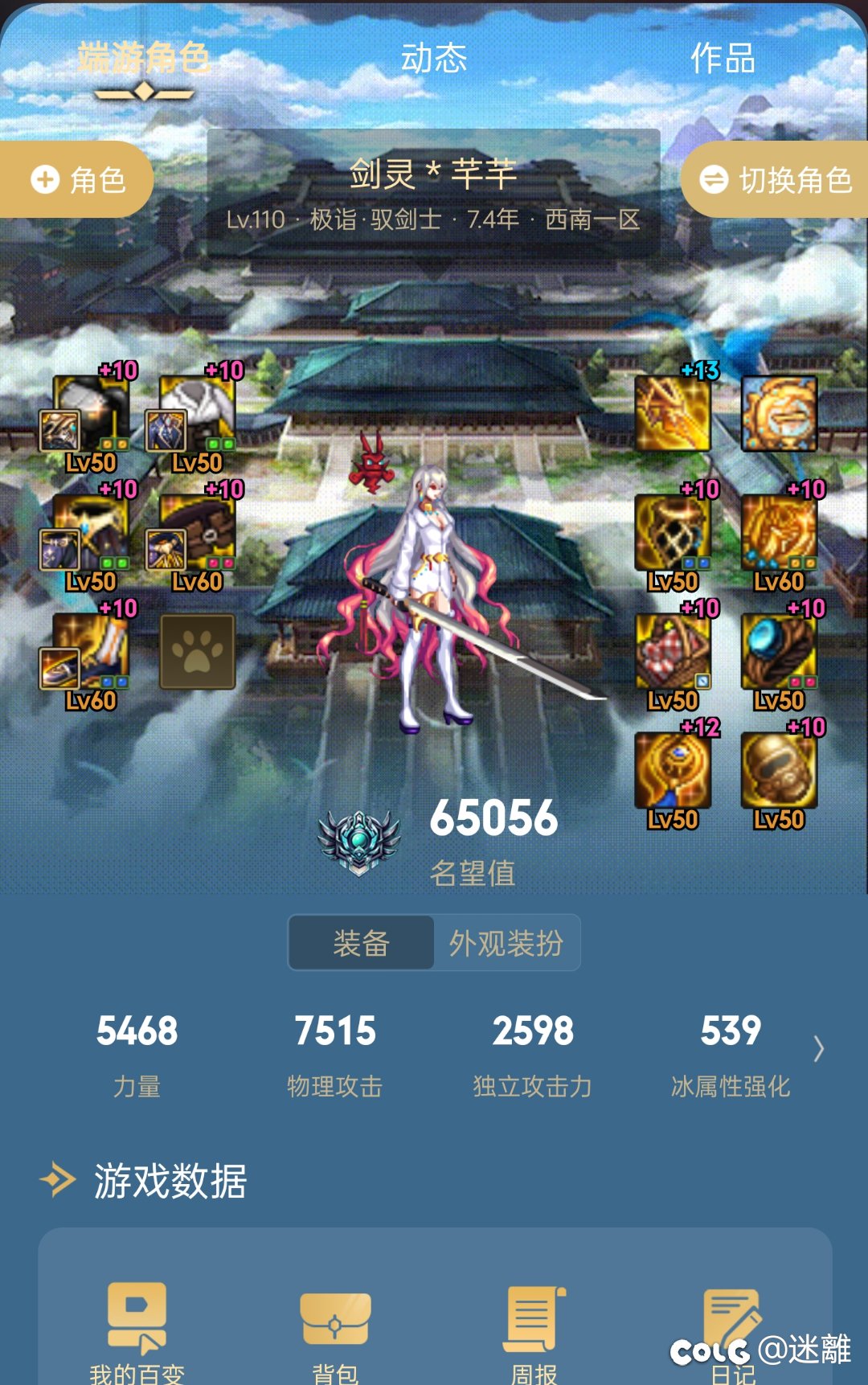 忽然发现C站的云玩家是真的多，说话都是不过脑子的，张嘴就来4