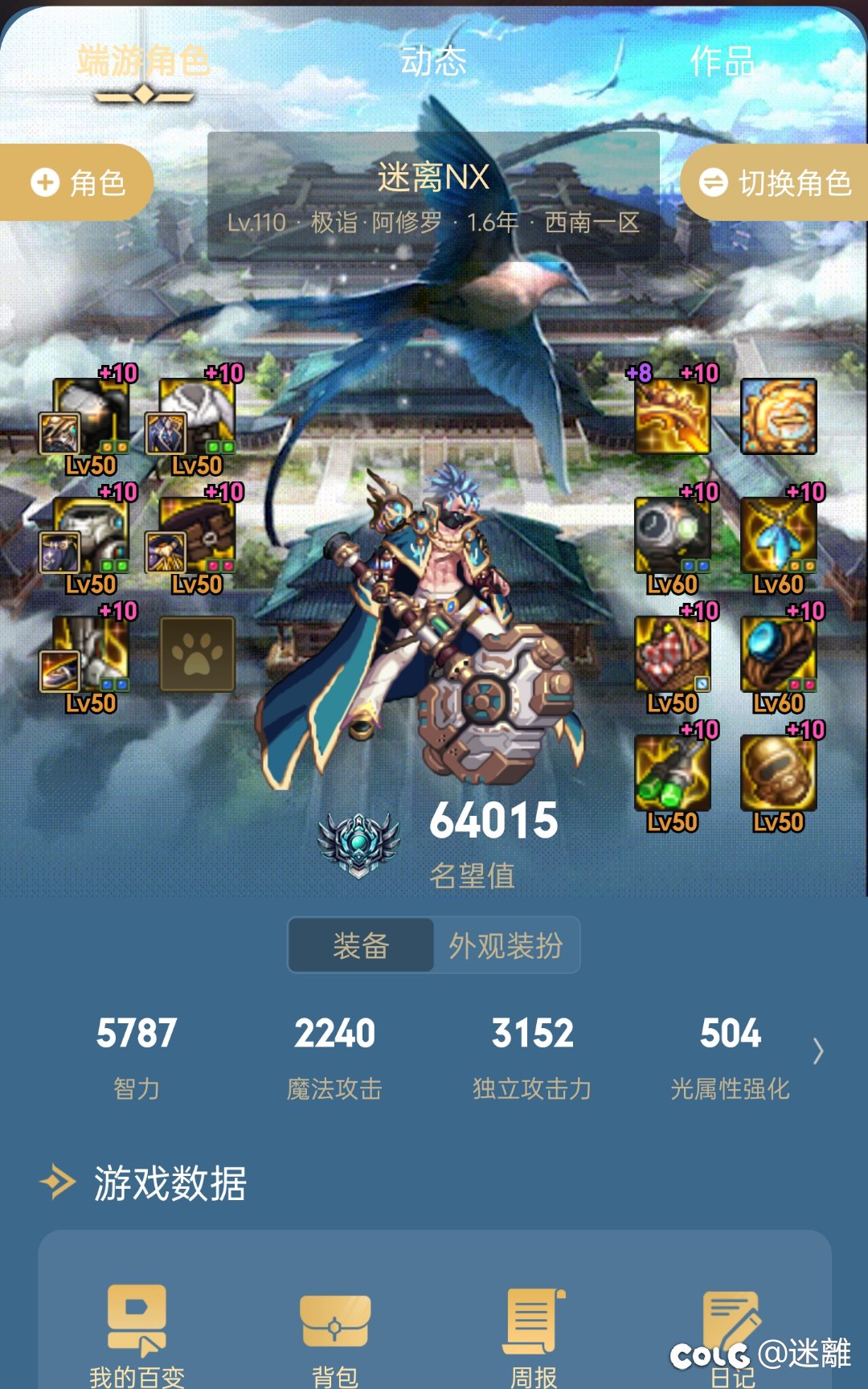 忽然发现C站的云玩家是真的多，说话都是不过脑子的，张嘴就来5