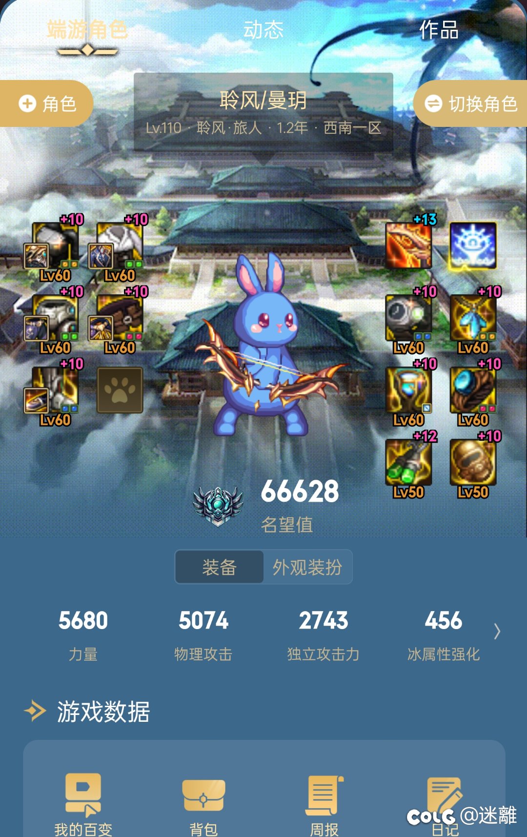 忽然发现C站的云玩家是真的多，说话都是不过脑子的，张嘴就来6