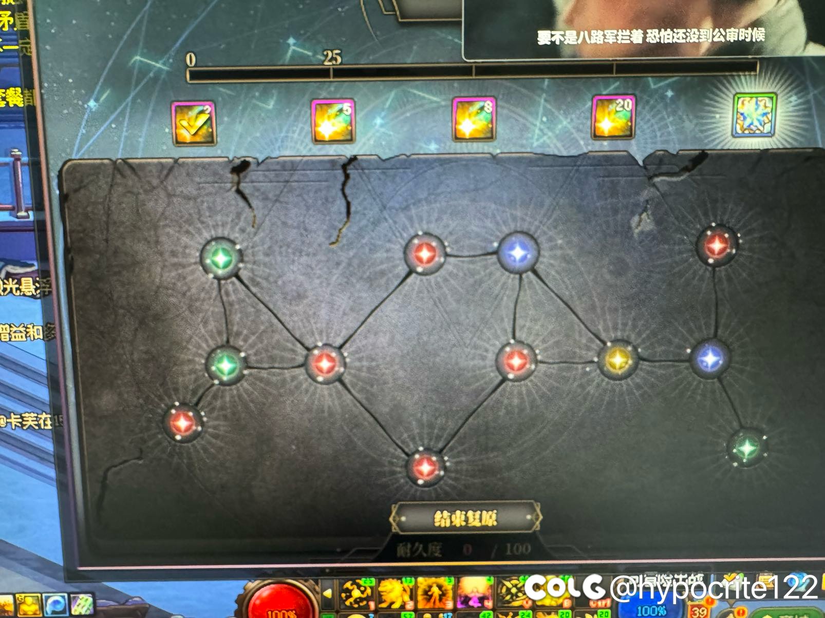 星群这个破东西 这么玩的？？1
