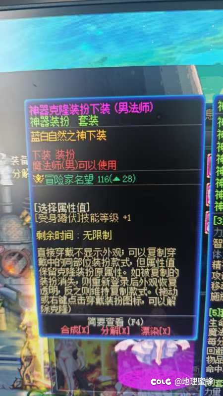 如图，求问这个小裙子是哪一年的装扮吗？2