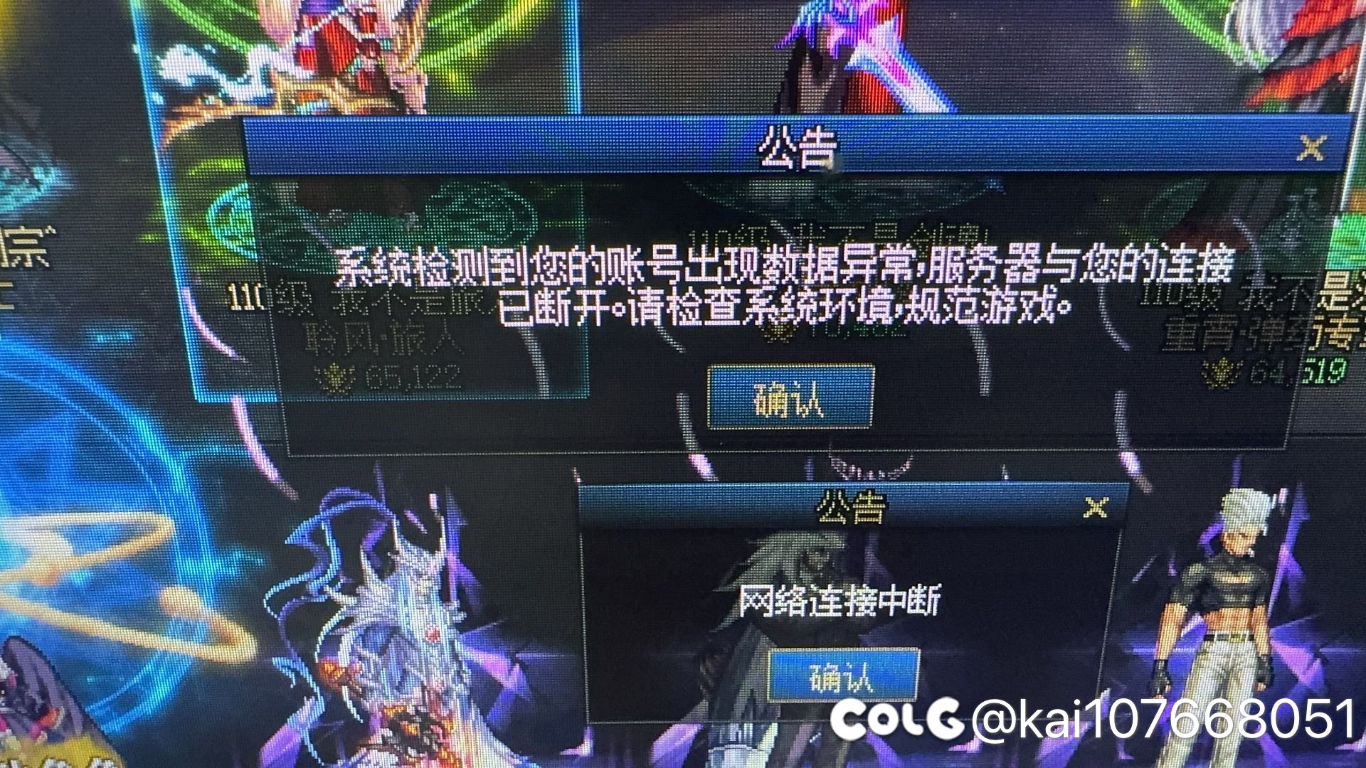 有大佬能帮我解答一下吗2