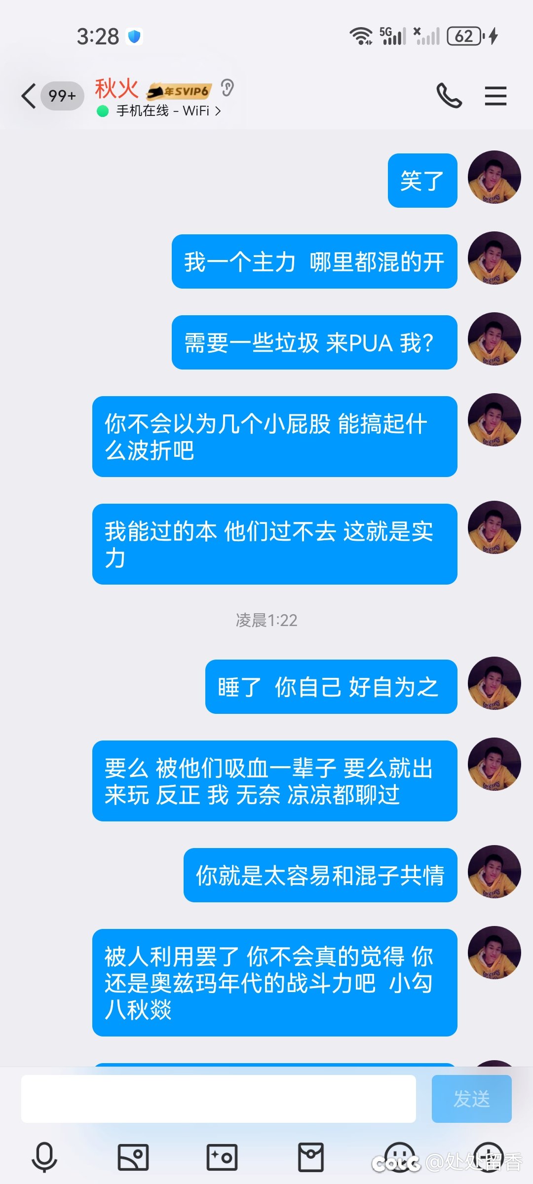 各位观众老爷看看 这就是带混子 后面不想带的下场3