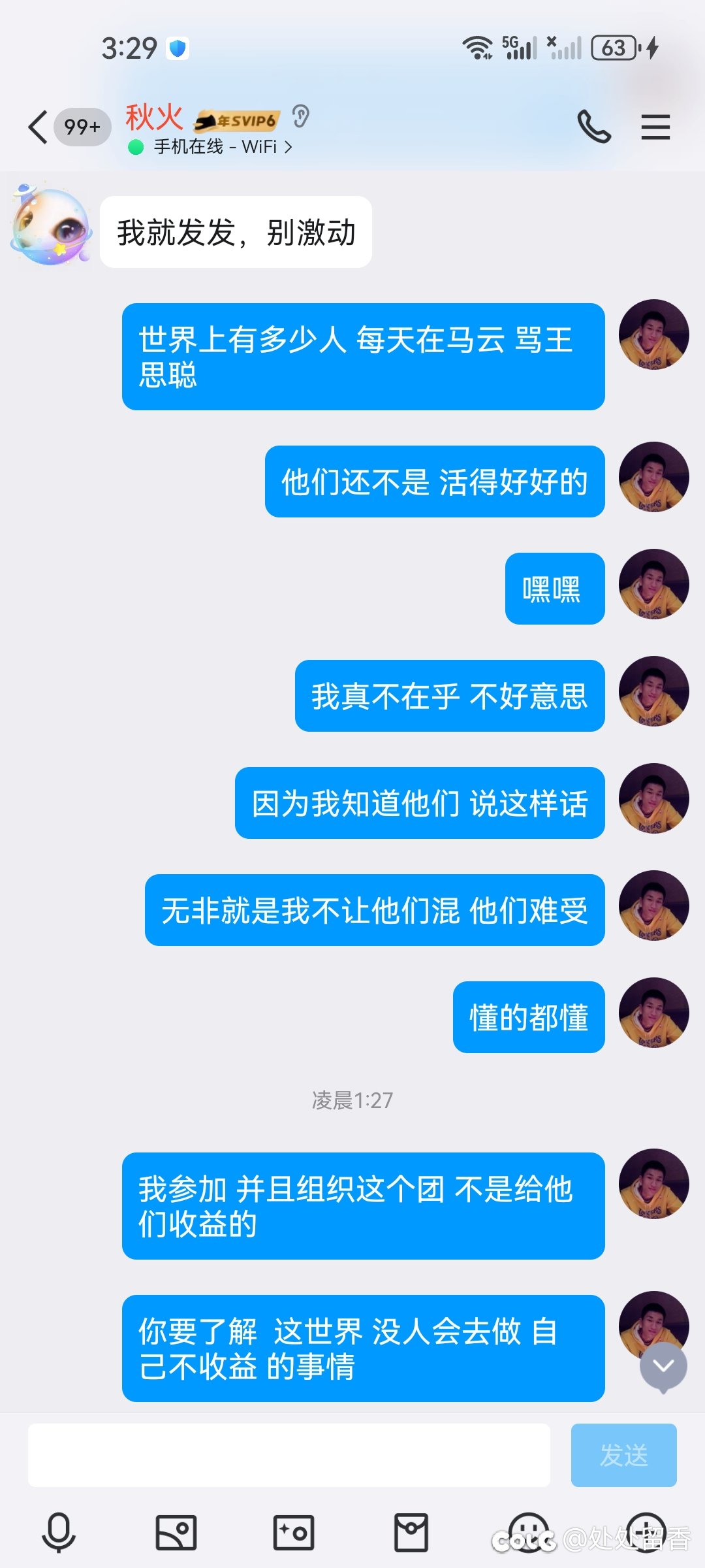 各位观众老爷看看 这就是带混子 后面不想带的下场5