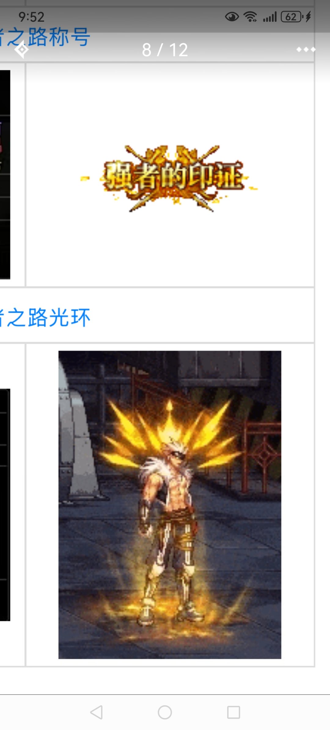 回归玩家问下，以往强者之路活动市面上有代练吗？1