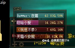 名望真的不能代表伤害1