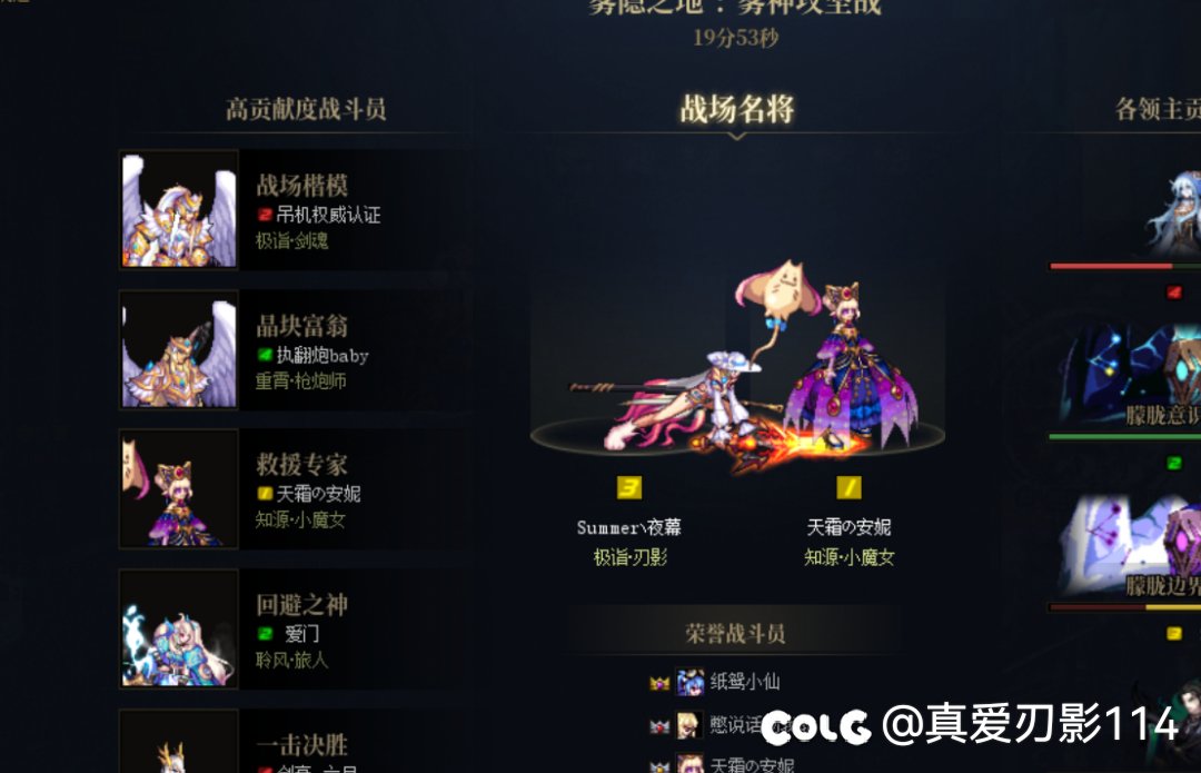 名望真的不能代表伤害2
