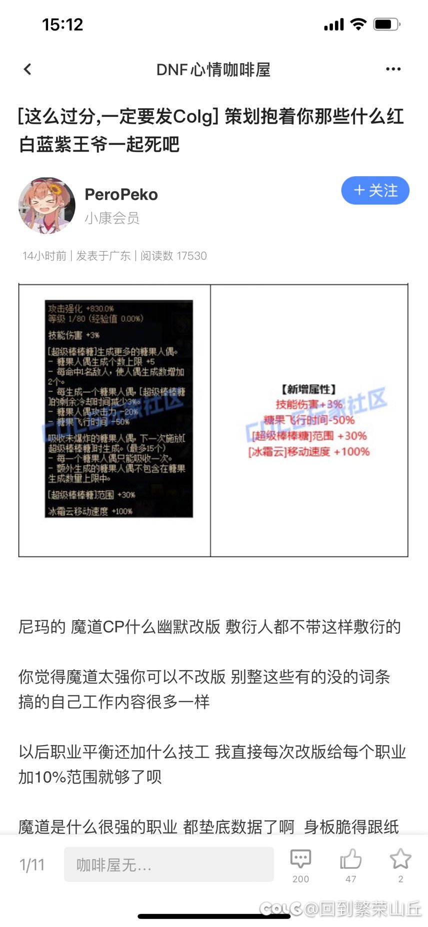 今日份笑点，有点搞笑1