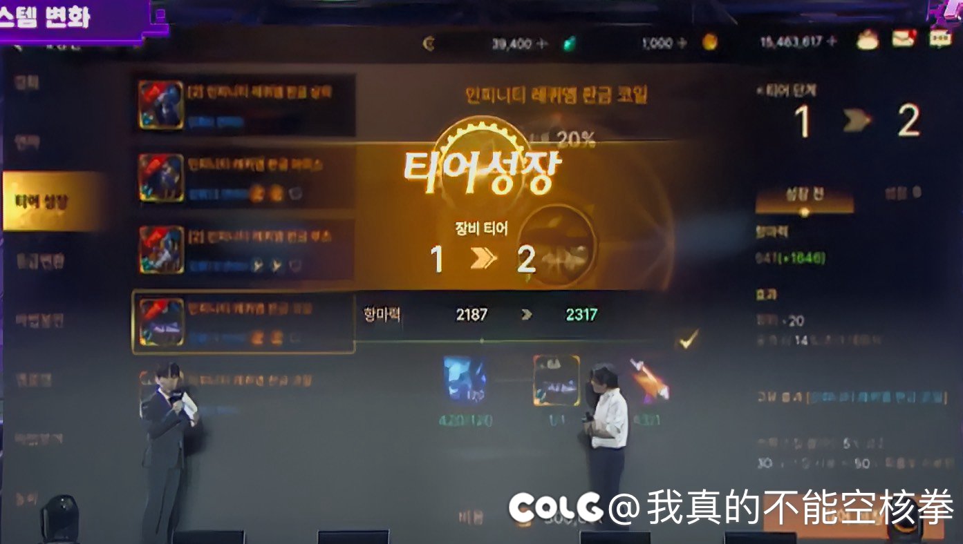 我真操你全部策划，就特么盯着爷们手里那几个金币嚯嚯1