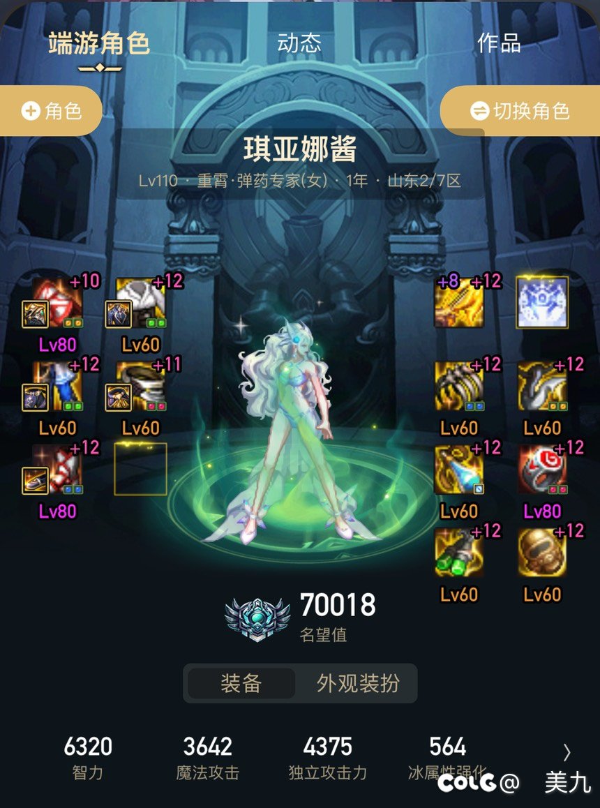 爆料一出全是说背刺的，无语1