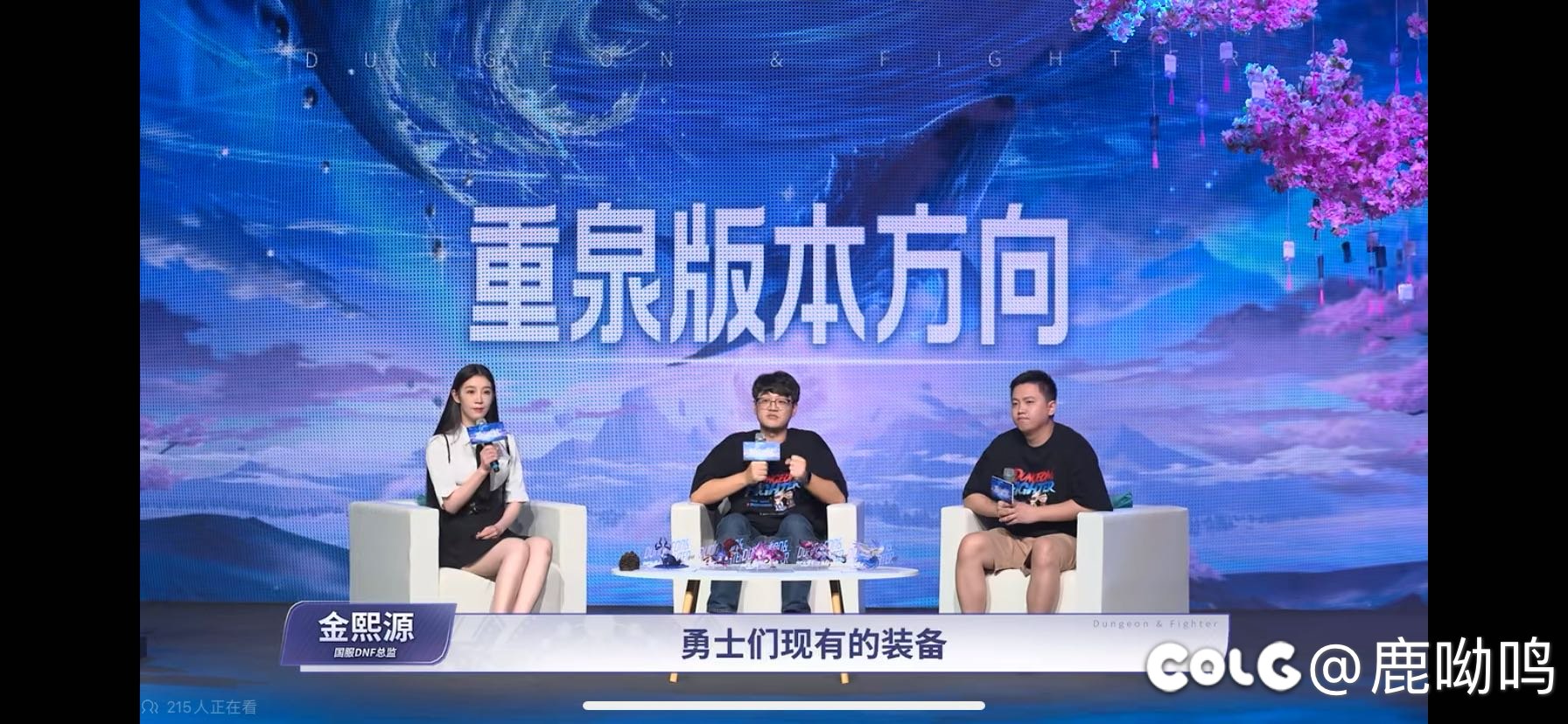 所以，可以不用打团了？1