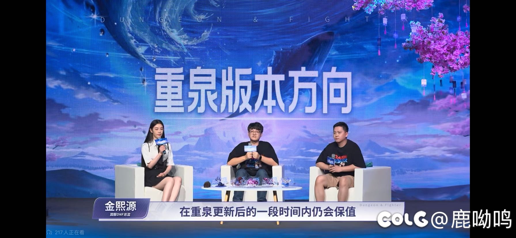 所以，可以不用打团了？2