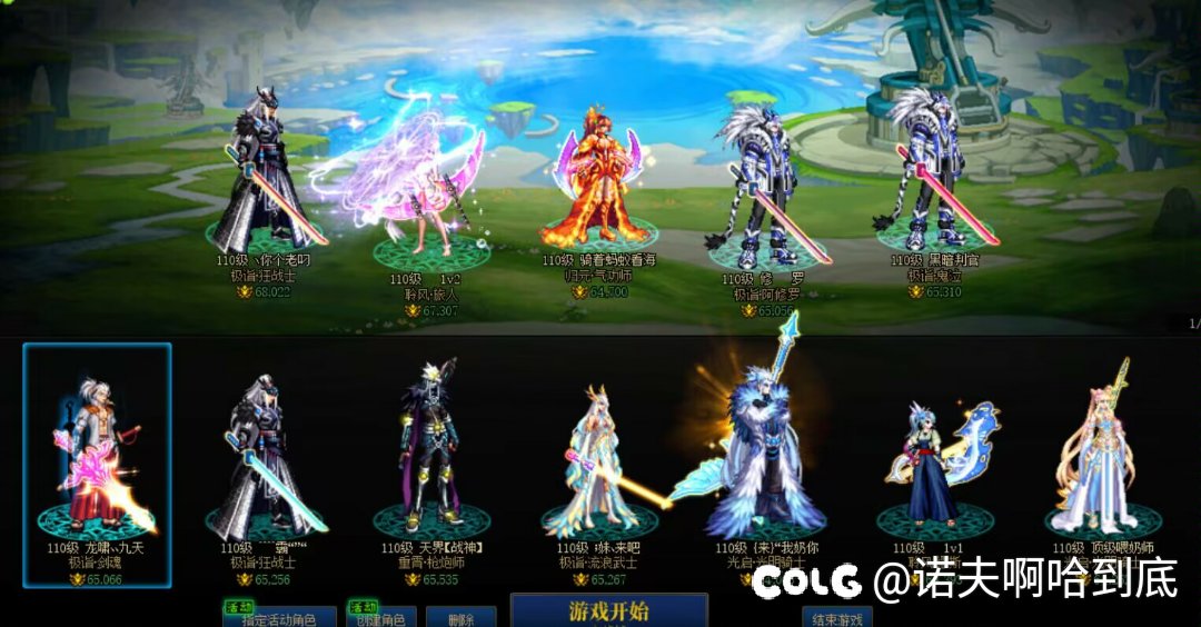 夸六雾神效率团招人1