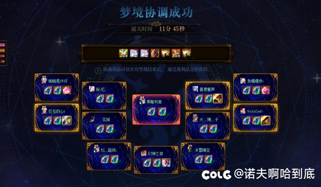 小团体纳新2