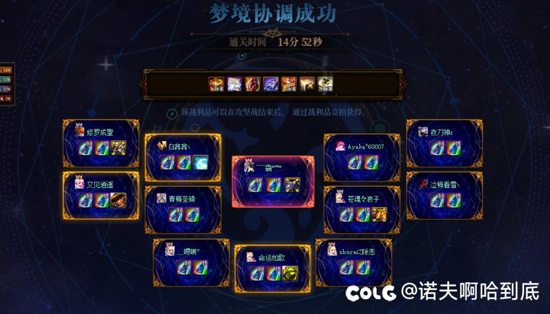 小团体纳新3