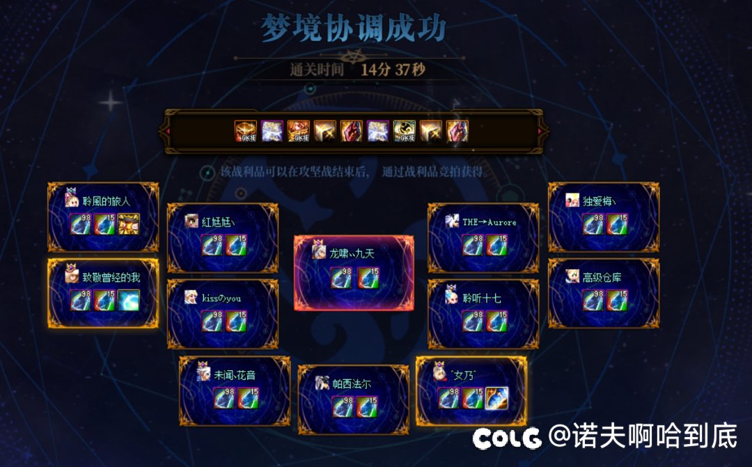 小团体纳新4