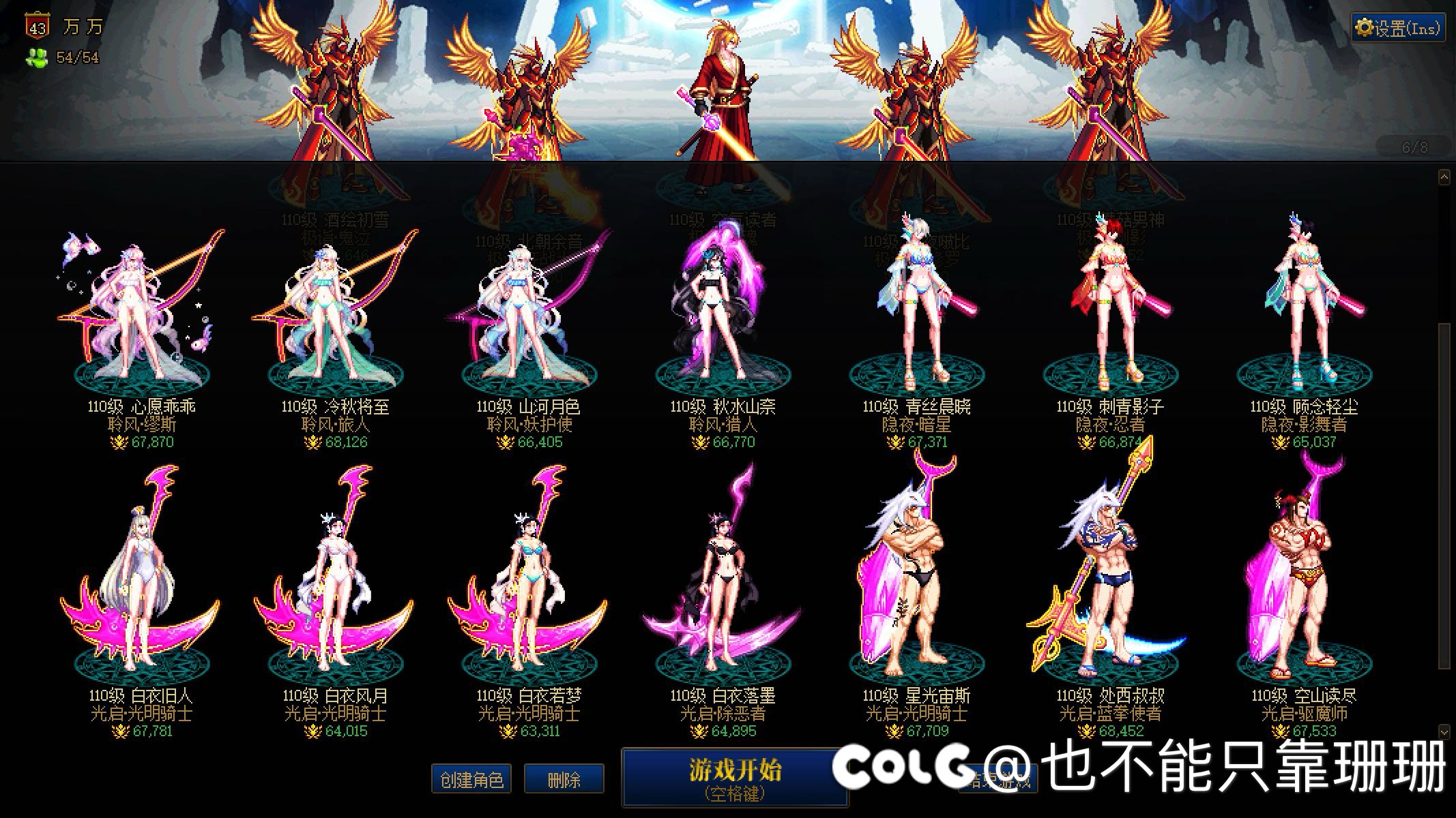 跨五公会红人馆收人（代发）2
