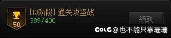 跨五公会红人馆收人（代发）1