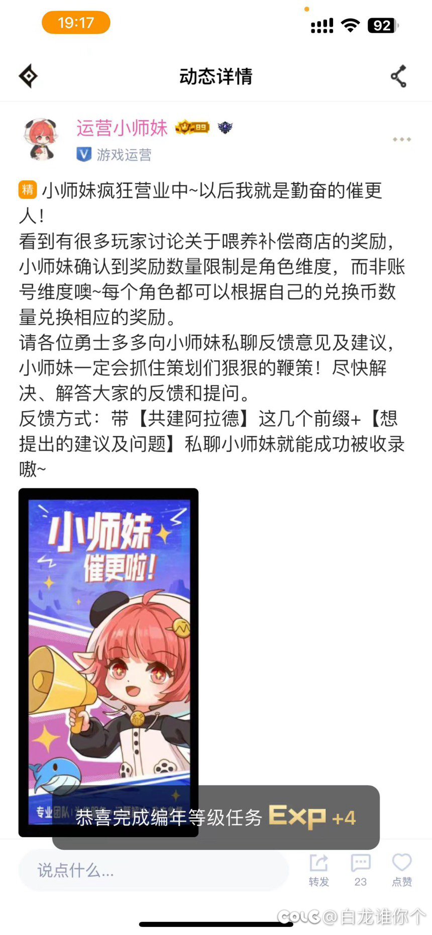 大家快来嫖代币，这波良心了1