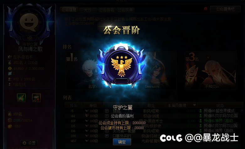跨6️⃣大团体活动 v 群，欢迎大家加入2