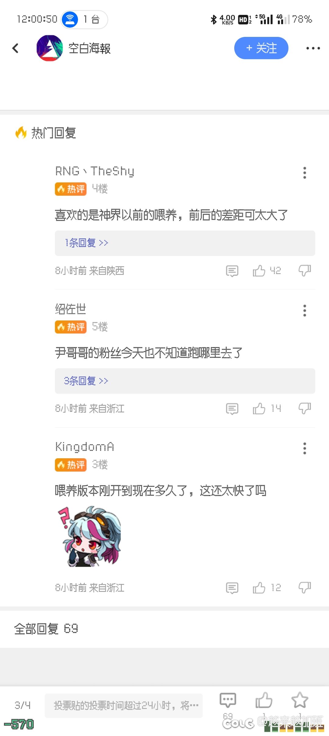 能不能别上这种当了？2