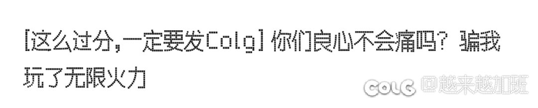 热帖无限火力1