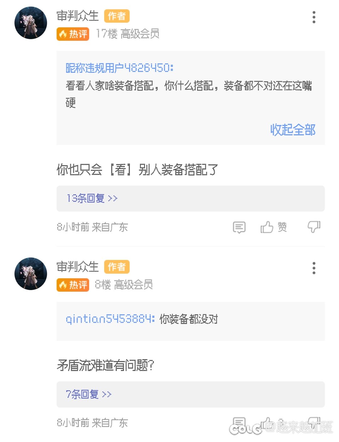 热帖无限火力3