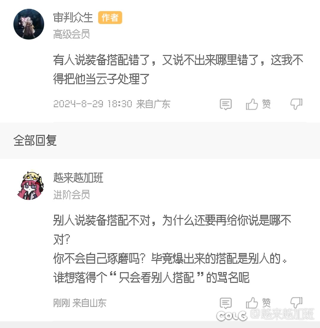 热帖无限火力4