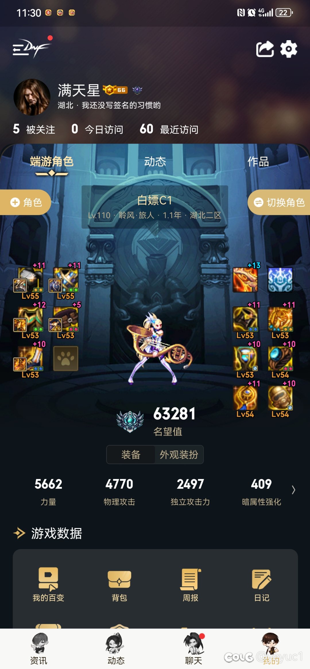 陆陆续续玩了一年1
