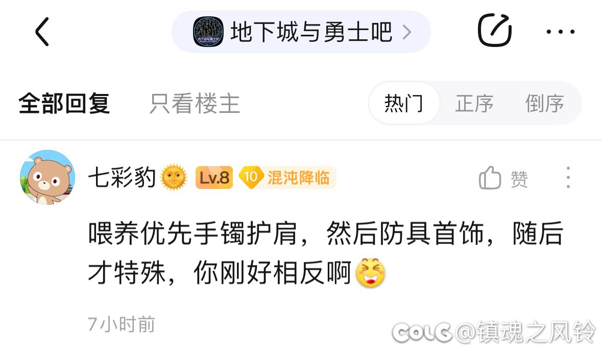 喂养顺序还有说法吗1
