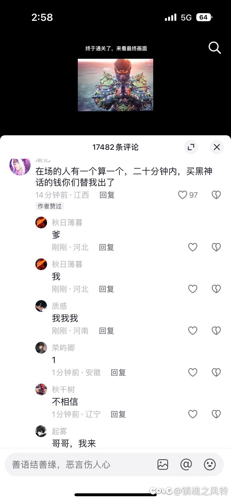 这都多少年前的套路了还有人上当1