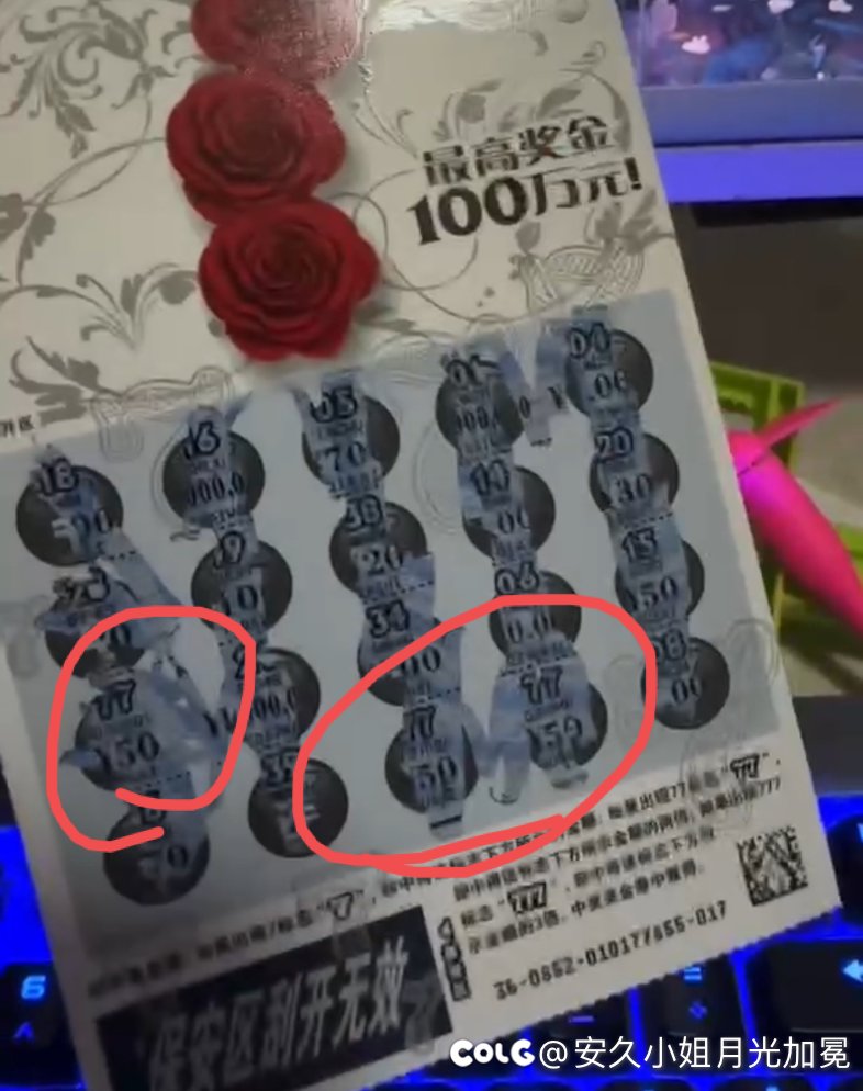 今天运气还挺好的1