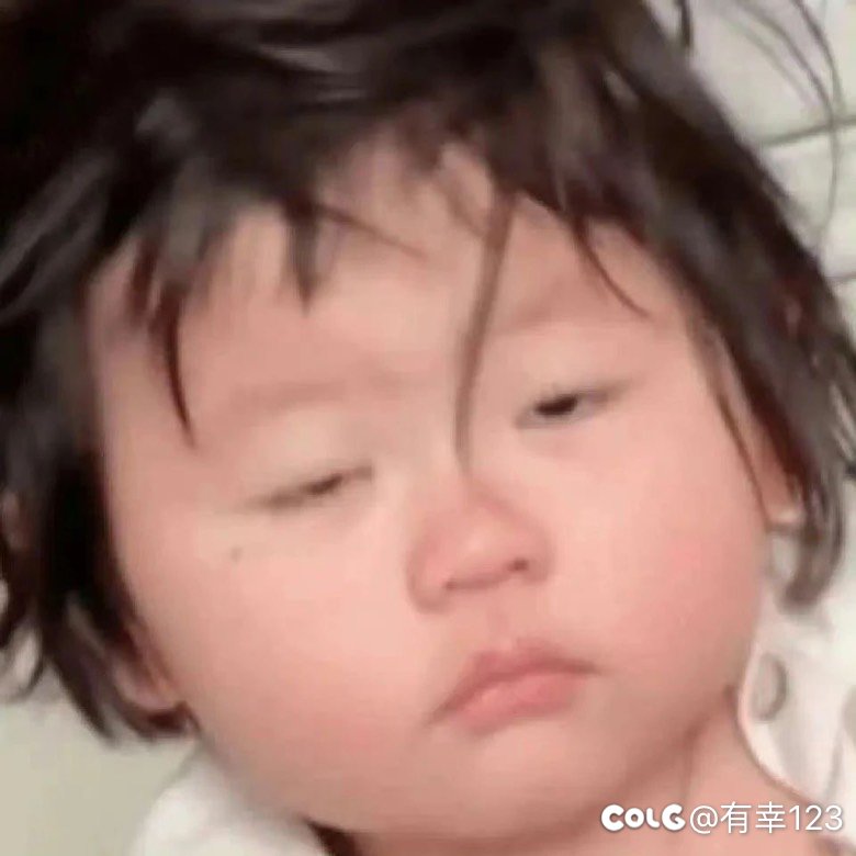 嗯？。哦。  嗯。对了。 嗯嗯嗯。4