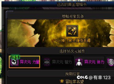 不好，我成托了1