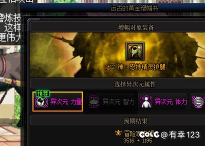 不好，我成托了2