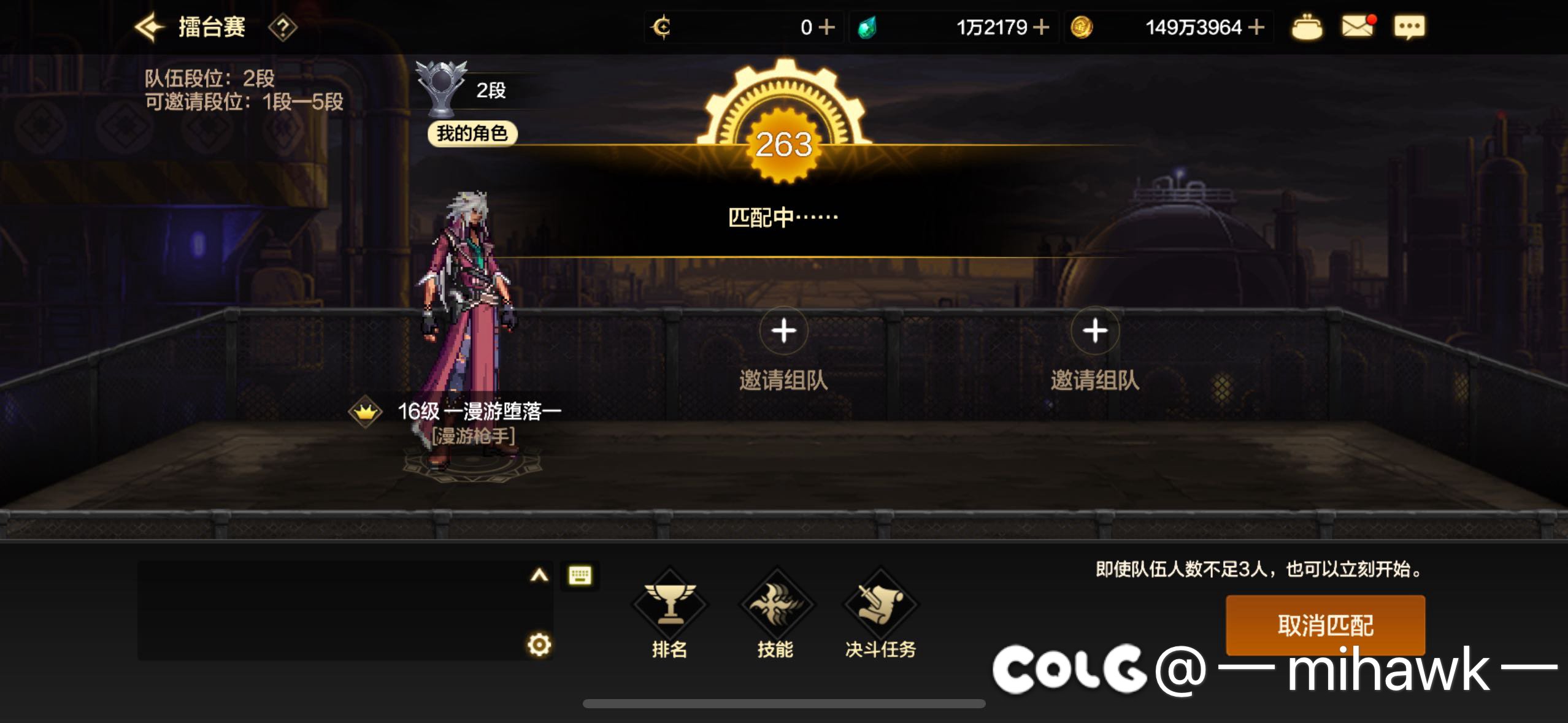 手游pk方向键延迟不跟手怎么办？1