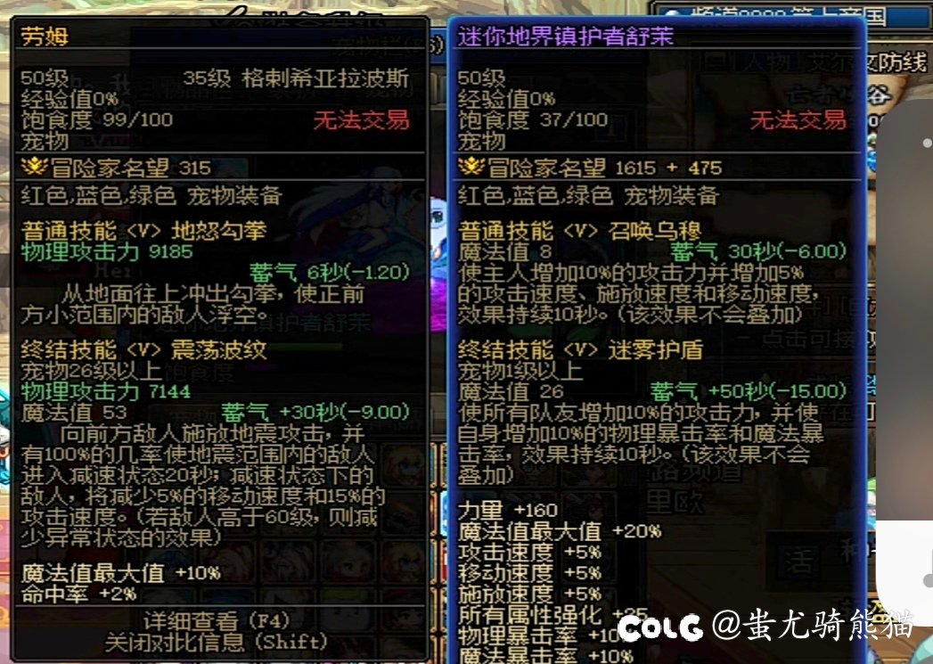 发现一个BUG2