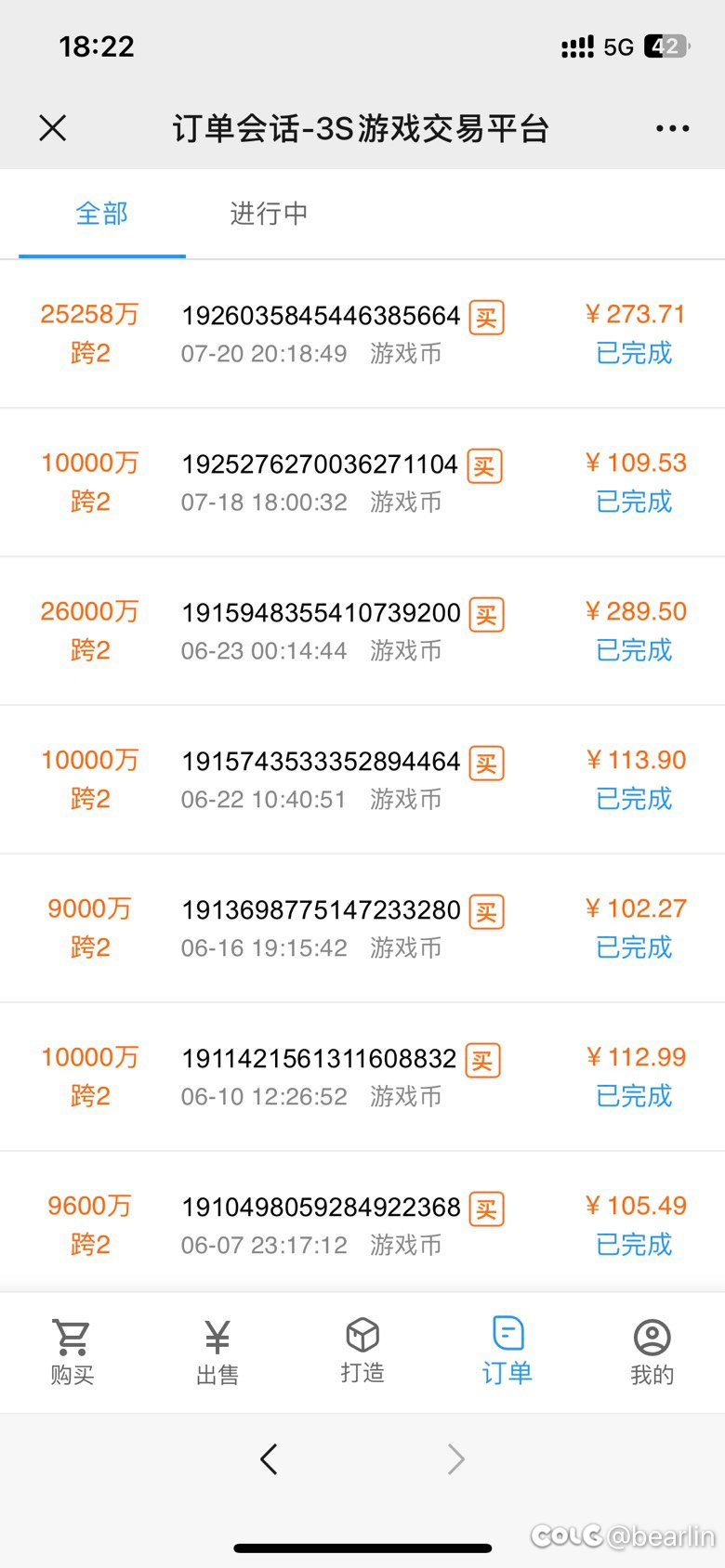 3S平台其实挺好用的1