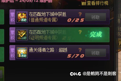 别招魂安图恩卢克了1