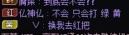 跨6避雷，欢迎吃瓜1