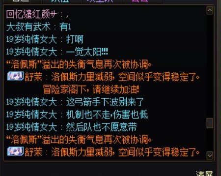 跨6避雷，欢迎吃瓜2
