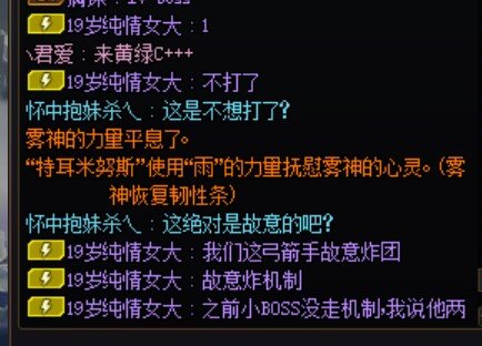 跨6避雷，欢迎吃瓜4