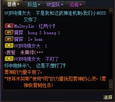 跨6避雷，欢迎吃瓜5