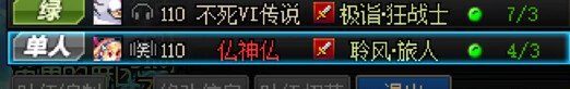 跨6避雷，欢迎吃瓜6