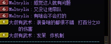 跨6避雷，欢迎吃瓜7