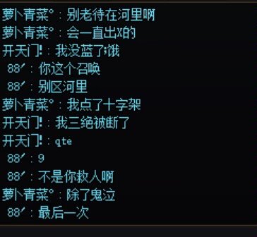 跨6打个幽暗岛还能遇见小仙男1
