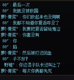 跨6打个幽暗岛还能遇见小仙男2